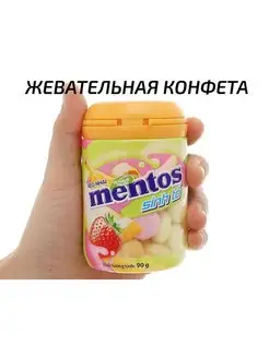 Жевательная резинка Pure Fresh, жвачка Ментос Mentos 144146865 купить за 297 ₽ в интернет-магазине Wildberries