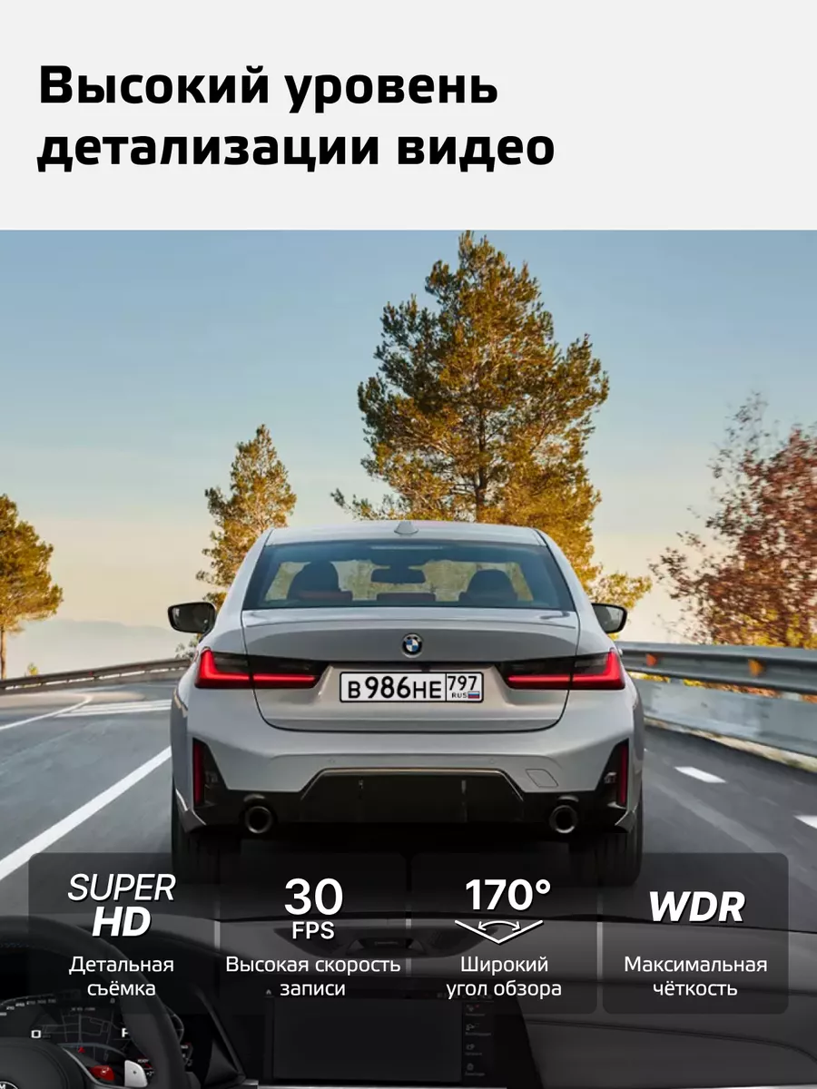 Zoom Blik S WiFi видеорегистратор зеркало с GPS базой камер Fujida  144149719 купить за 9 539 ₽ в интернет-магазине Wildberries