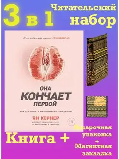 Мужчины, а вы чувствуете, когда женщина кончает?