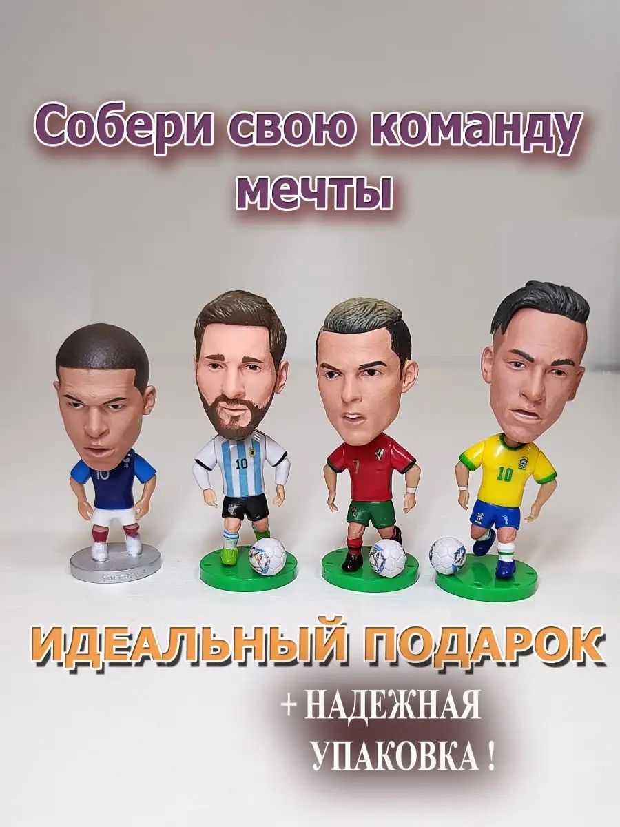 Игрушки фигурки футболиста коллекционные Месси Аргентина Sports Base  144151944 купить за 363 ₽ в интернет-магазине Wildberries