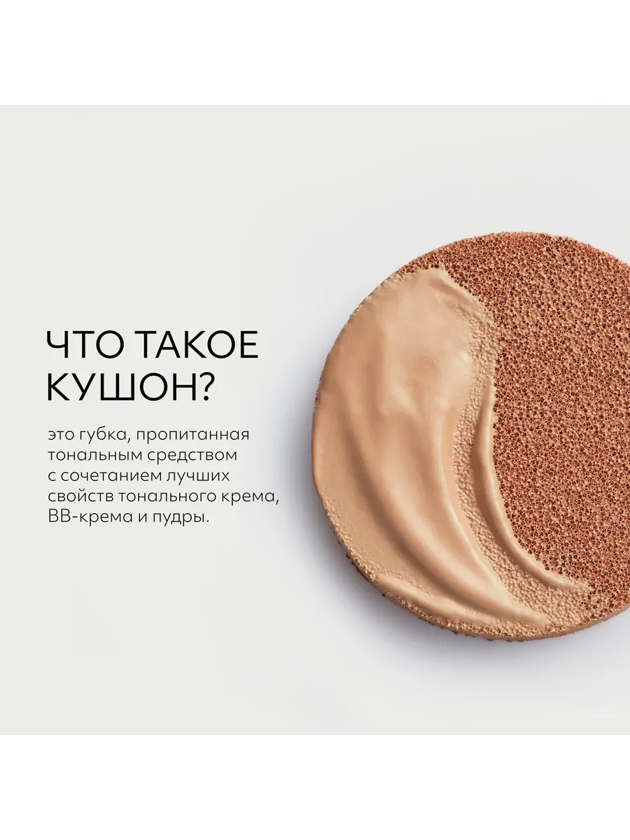 Тональный кушон Glow Cushion Light. Тон 21N, 13 г MISSHA 144152760 купить  за 4 536 ₽ в интернет-магазине Wildberries