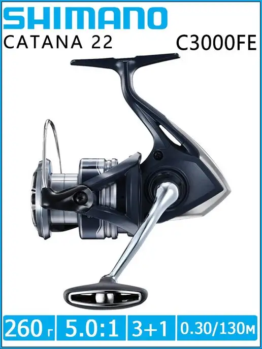 Shimano Катушка CATANA (22) На спиннинг Катушка безынерционная