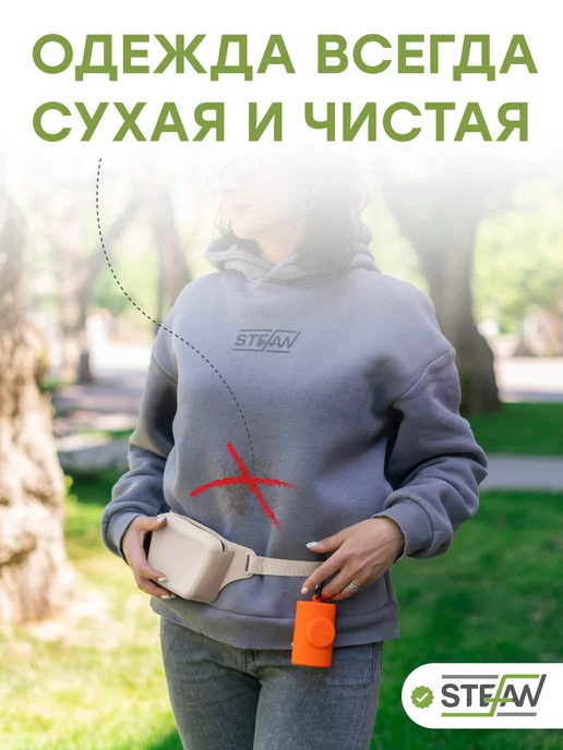 Stefan Сумочка силиконовая для лакомств, вариант, фото 6