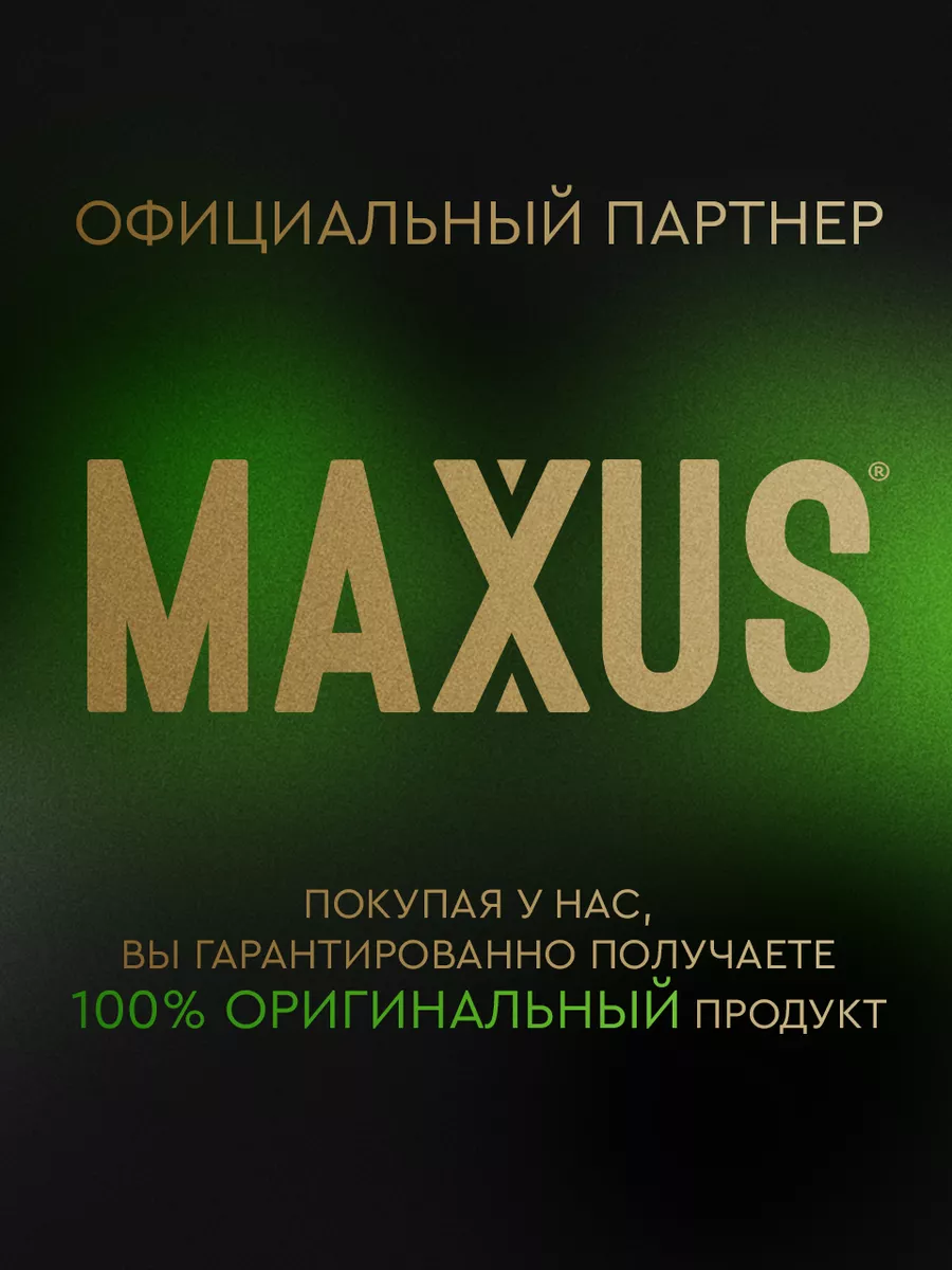 Презервативы микс набор Mixed, 100 шт Maxus 144155929 купить в  интернет-магазине Wildberries