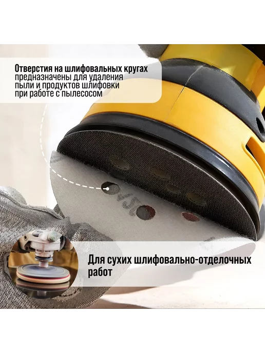 Тундра Круг абразивный под липучку 150 мм, Р1000, 5 шт, 5 шт, фото 2