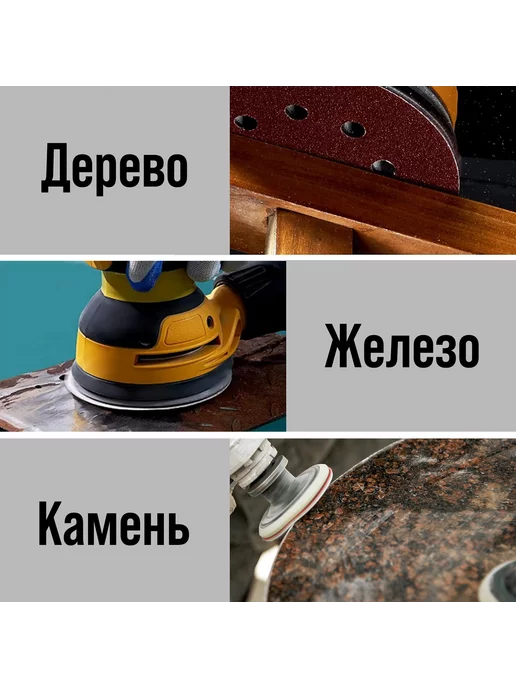 Тундра Круг абразивный под липучку 150 мм, Р1000, 5 шт, 5 шт, фото 4