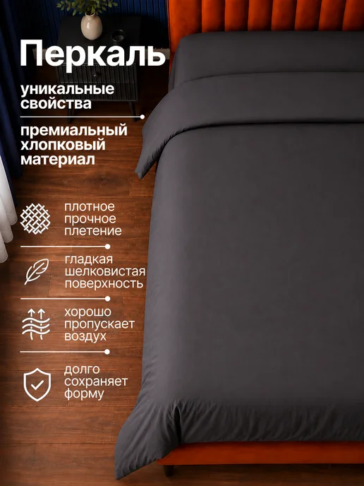 Urban Family Пододеяльник евро 200х215см на молнии хлопок однотонный, серый, фото 3