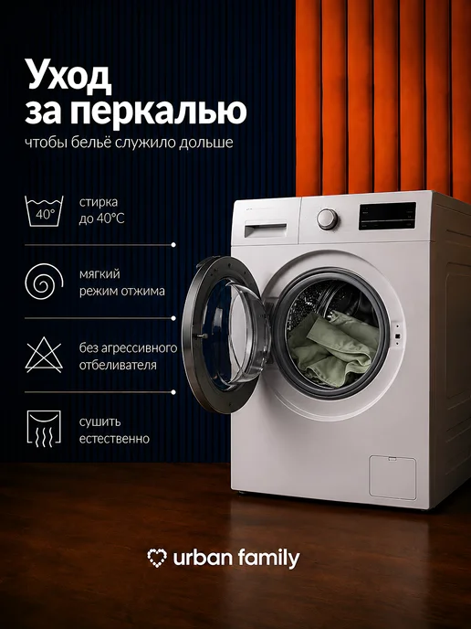 Urban Family Пододеяльник евро 200х215см на молнии хлопок однотонный, зеленый, фото 7