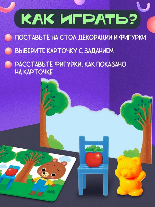 IQ-Zabiaka Развивающий набор Пространственное мышление, голубой, фото 3