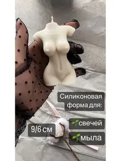 Silicone body for crossdresser - купить недорого | AliExpress