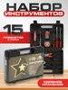 Подарочный набор инструментов мужчине Тундра 143741529 купить за 1 254 ₽ в интернет‑магазине Wildberries
