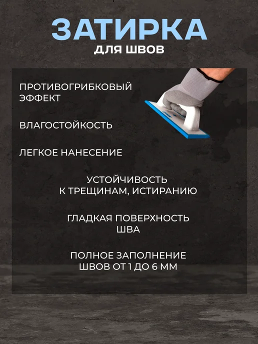 Церезит Затирка для плитки СЕ 33, киви 67, 2 кг, 2 кг, фото 2