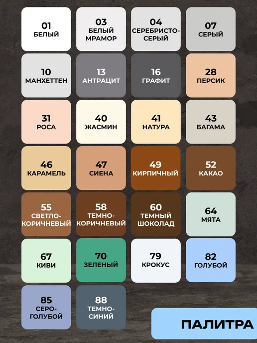 Церезит Затирка для плитки СЕ 33, белая 01, 2 кг, 2 кг, фото 3