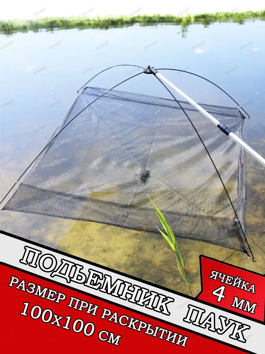 Как сделать Паук Подъёмник для рыбалки Fishing Lift Spider | сельский житель | Дзен