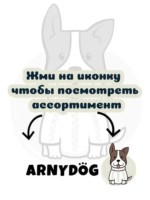 Arnydog Носки для животных собак мелких пород кошек, голубой, фото 2