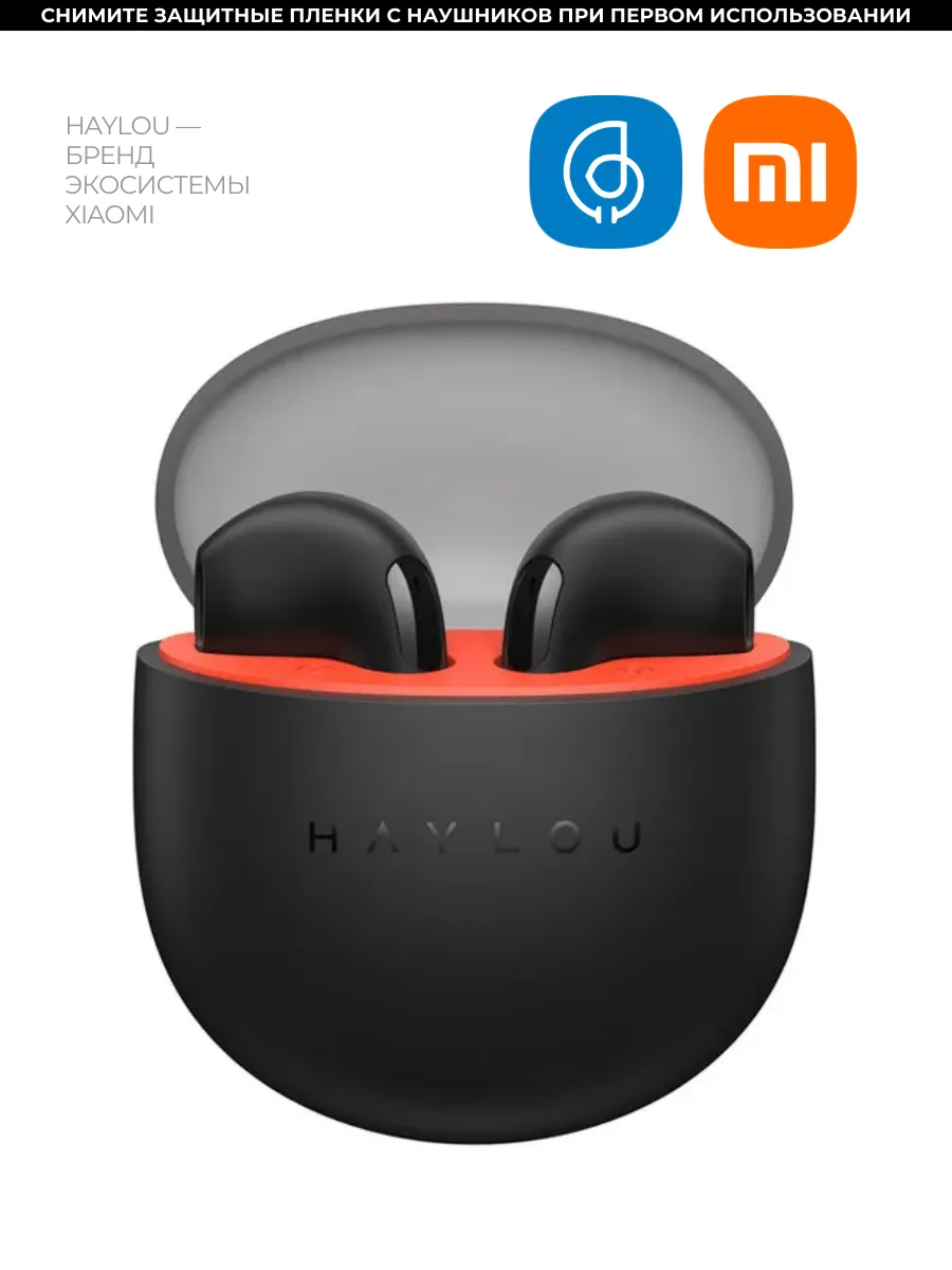 Беспроводные наушники Haylou X1 Neo Xiaomi 144186906 купить за 1 128 ₽ в  интернет-магазине Wildberries