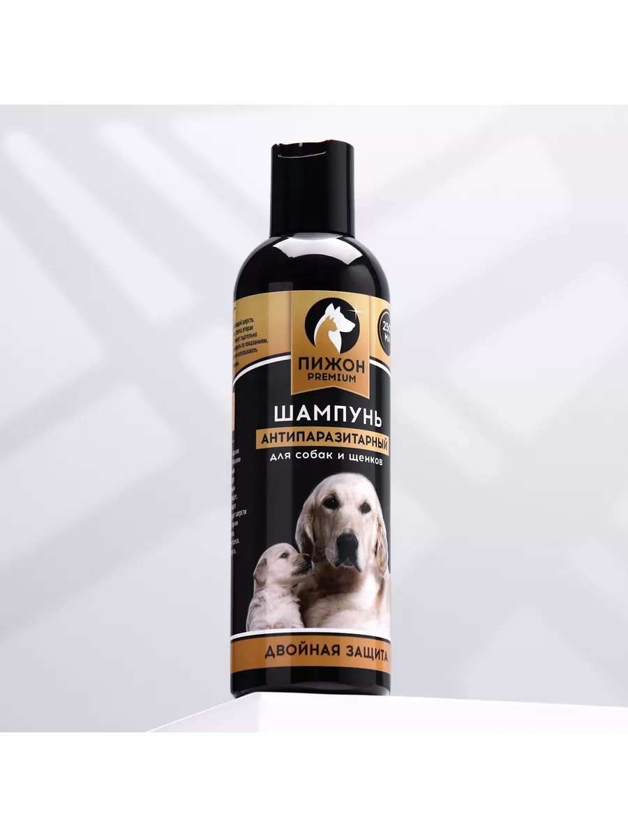 Купить шампунь для собак от блох и клещей в Киеве и Украине в зоомагазине Зоодом Бегемот
