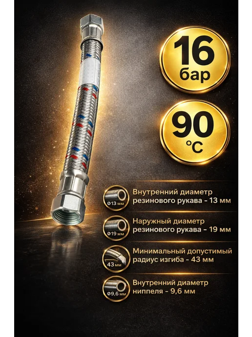 SMS Шланг для воды 1 2"гг - (150 см) гигант, серый, фото 2