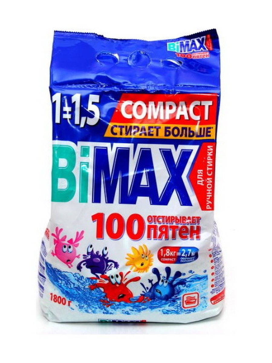 1800 грамм. БИМАКС стиральный порошок 1800 гр. БИМАКС порошок 1800 грамм. BIMAX 100 пятен. BIMAX порошок Compact.