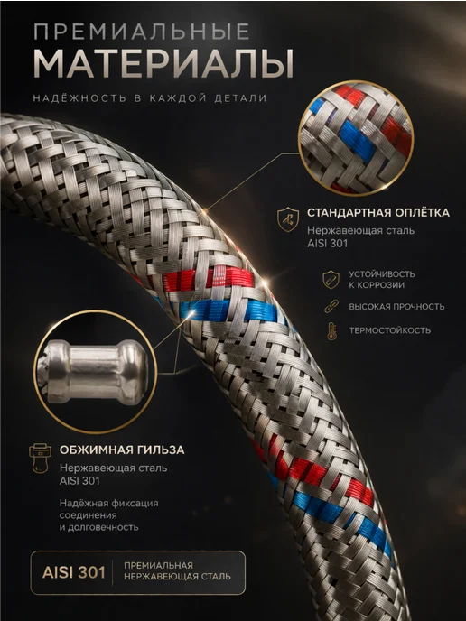 SMS Шланг для воды 1 2"гш - (60 см) гигант, серый, фото 3