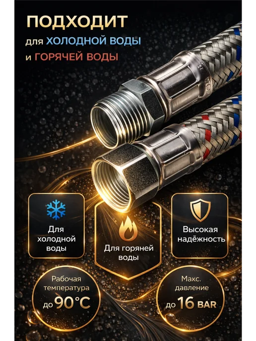 SMS Шланг для воды 1 2"гш - (60 см) гигант, серый, фото 4