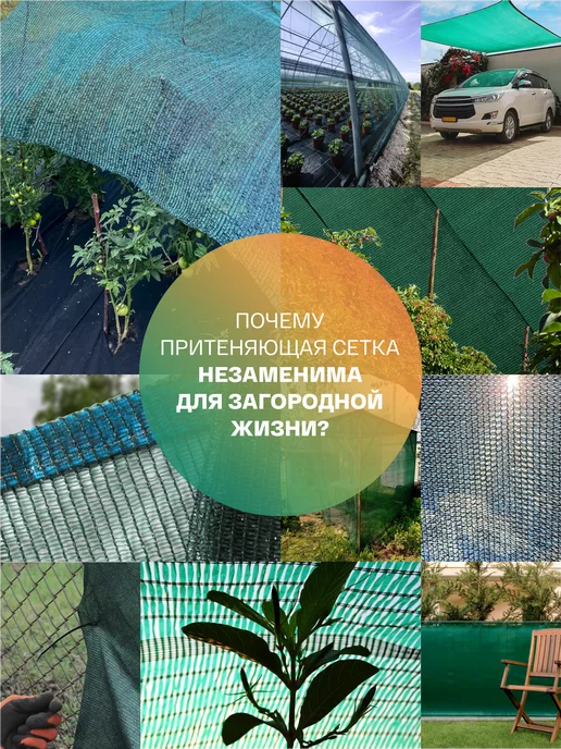 КРОН Агро Сетка затеняющая 35% для теплиц, зеленый, фото 5