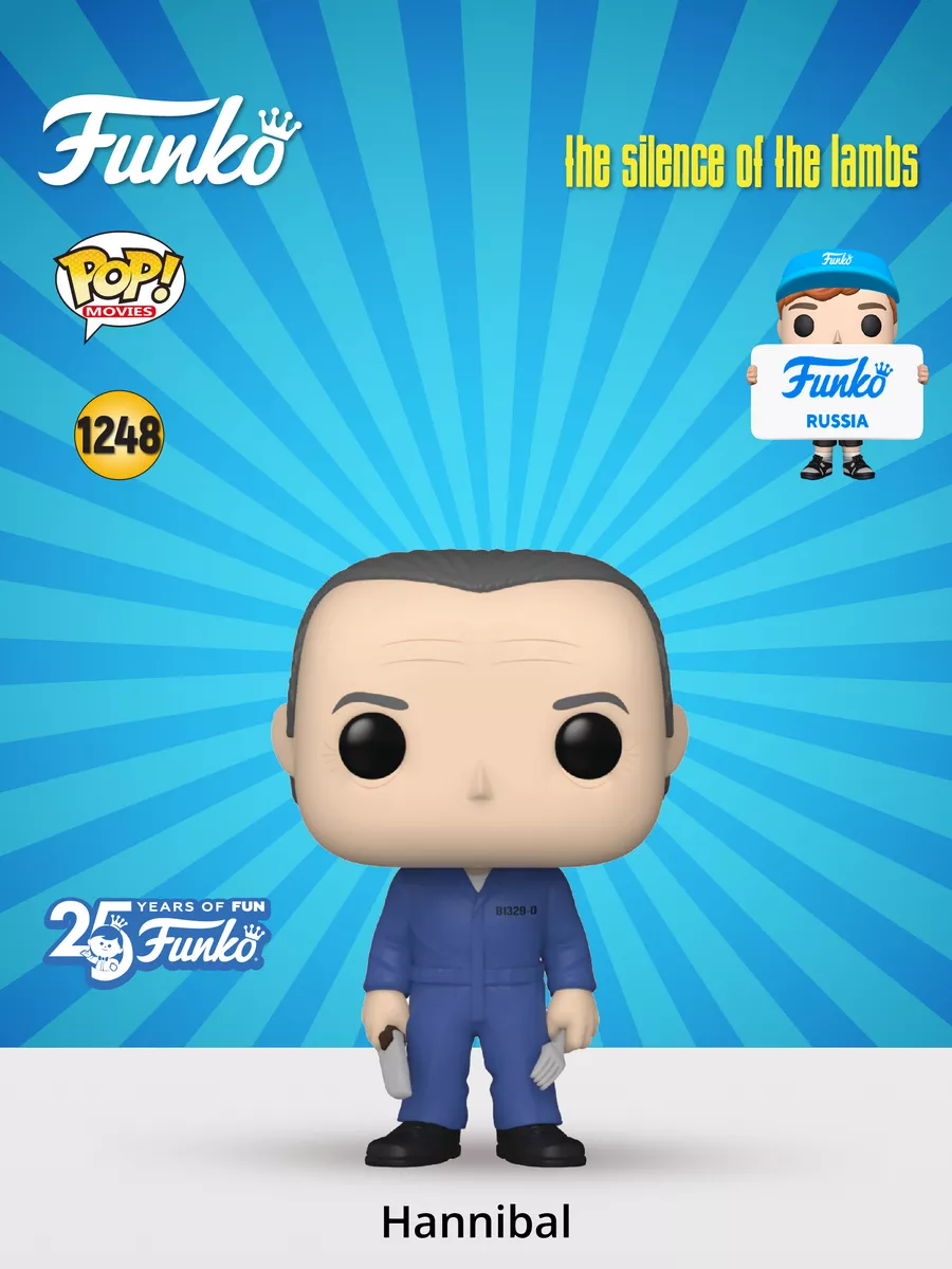 Фигурка Funko POP! Silence of the Lambs Hannibal 1248 63984 Funko 144194421 купить в интернет-магазине Wildberries