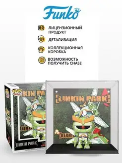 Фигурка Funko POP! Albums Linkin Park Reanimation (27) 61518 Funko