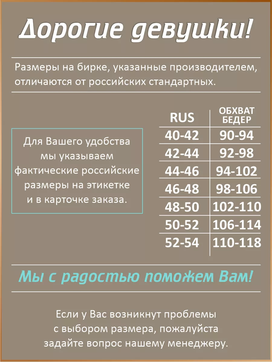 Трусы стринги набор 6 штук LuxuryLace 144195695 купить за 435 ₽ в  интернет-магазине Wildberries