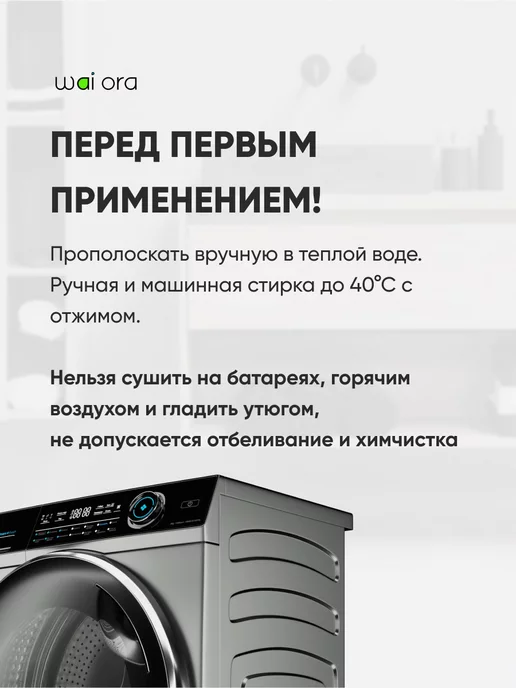 Wai Ora Салфетка косметическая Корал для лица, вариант, фото 5