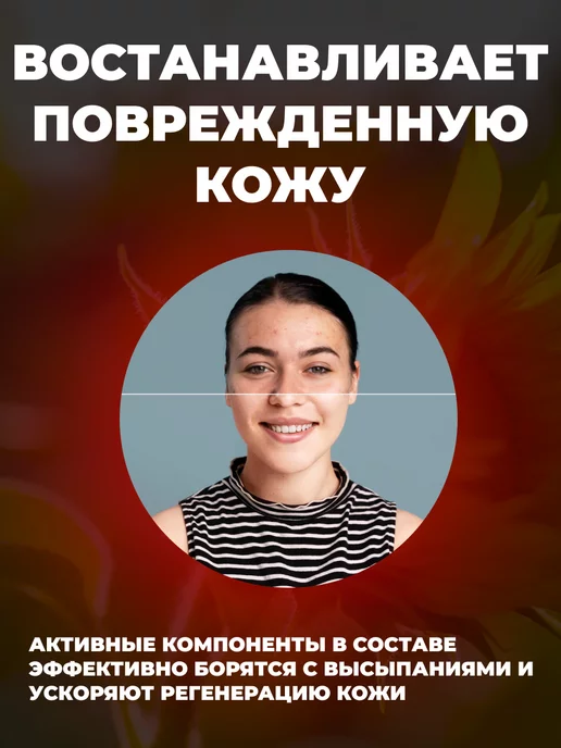 Мед и Конфитюр Уход за лицом и телом от морщин Прополис Гелиант 15% 50мл, 50 мл, фото 2