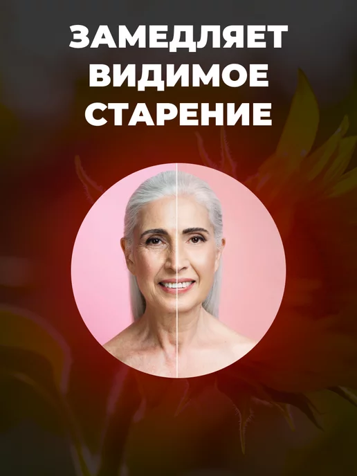 Мед и Конфитюр Уход за лицом и телом от морщин Прополис Гелиант 15% 50мл, 50 мл, фото 3