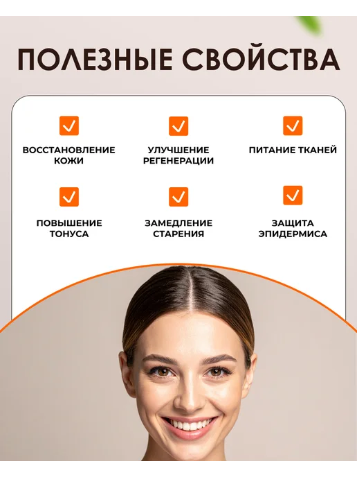 Мед и Конфитюр Уход за лицом и телом Прополис Гелиант 25% Оптима 50 мл, 50 мл, в упаковке 200 г, фото 2