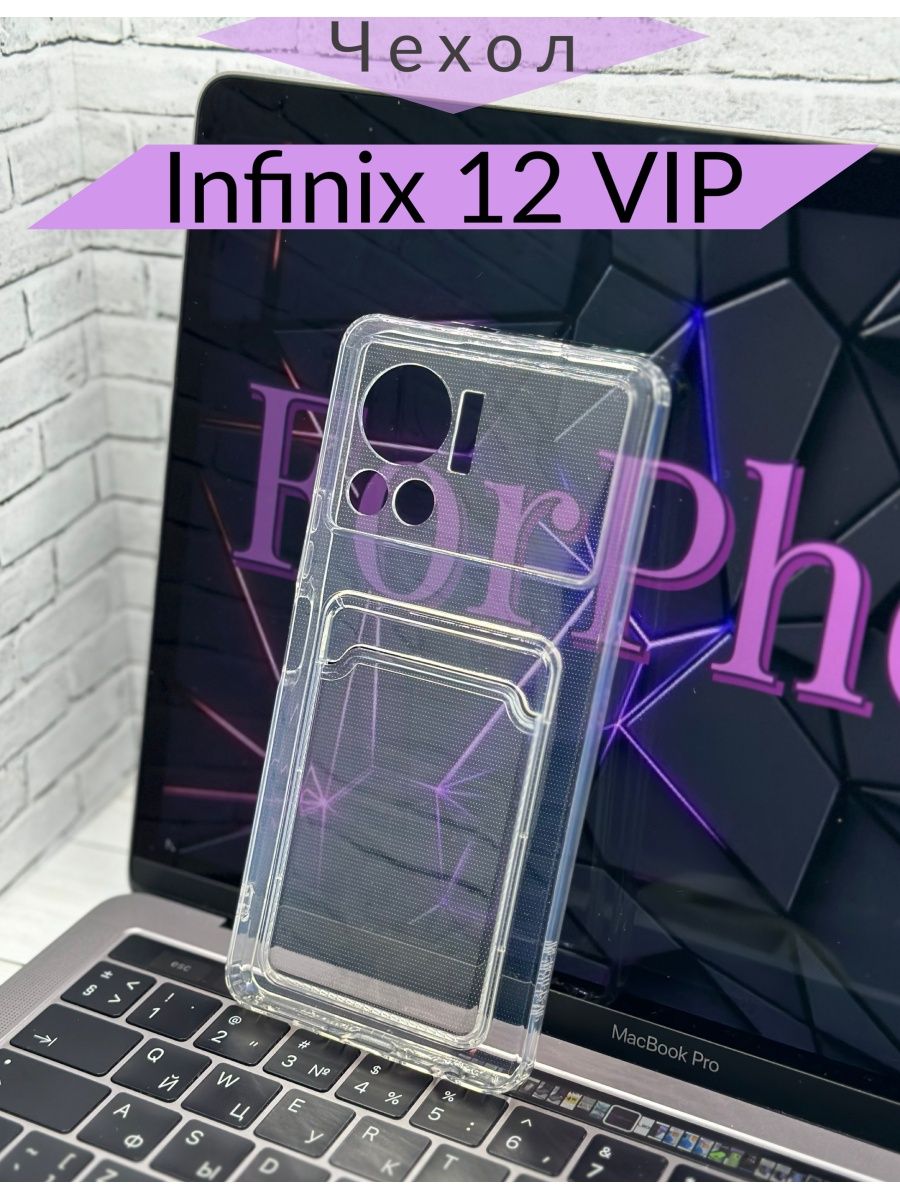 Infinix 12 vip характеристики