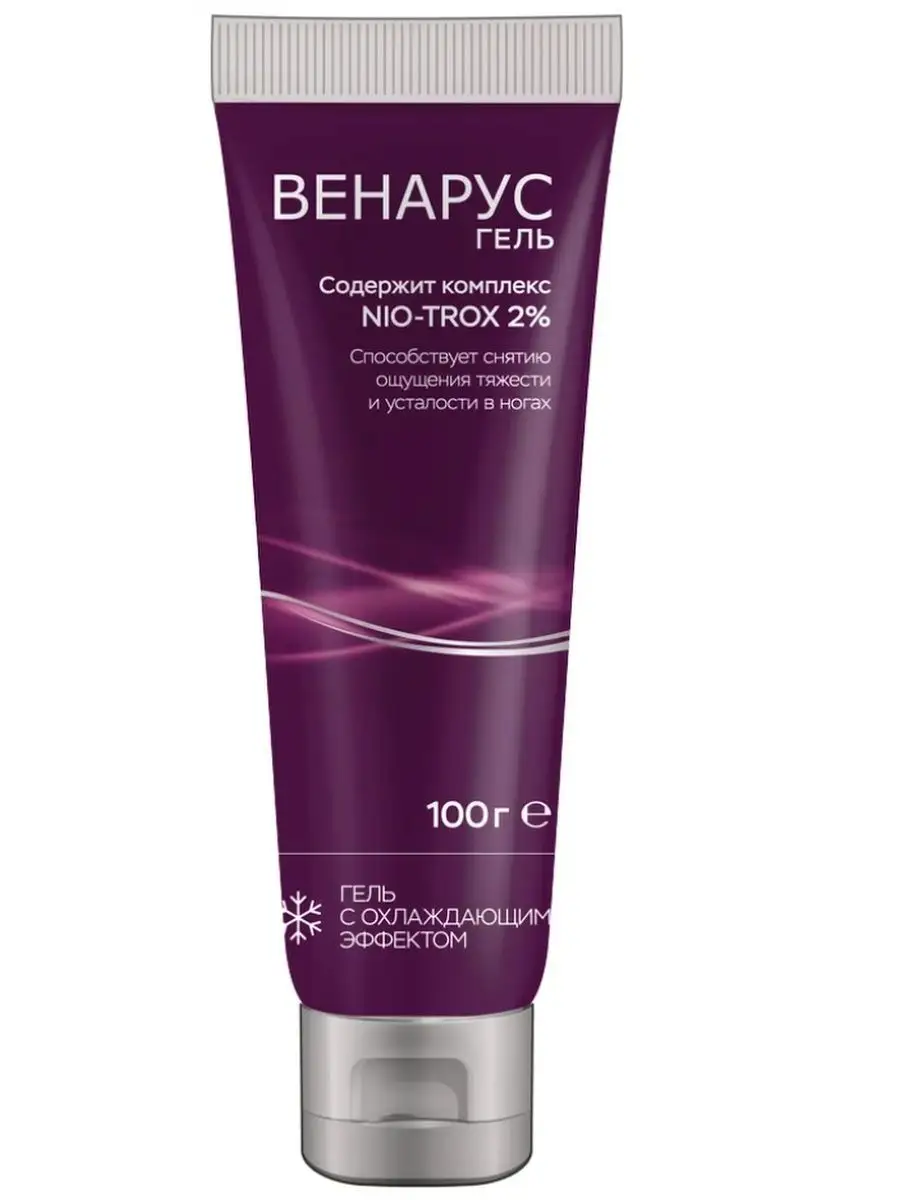 Детралекс Гель Для Ног Цена