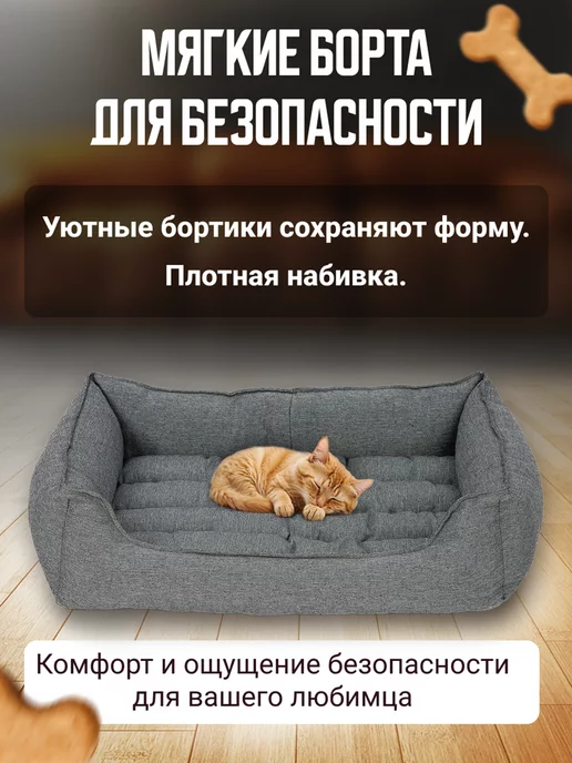 Mad Lion Лежанка для кошек и собак большая с бортиками и подушкой, серый, фото 4
