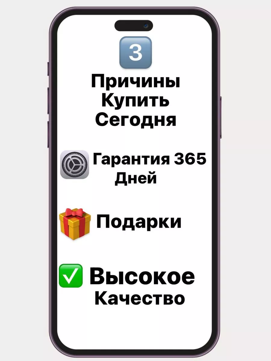 Смартфон Apple iPhone 8 64GB Восстановленный iPhone 144207297 купить в  интернет-магазине Wildberries