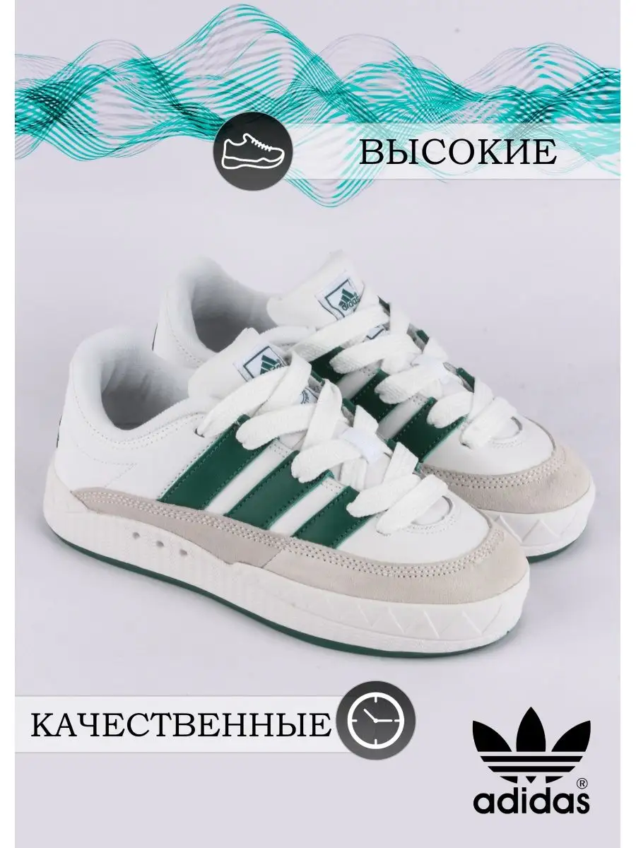 Полосатый рейс: где и как покупать оригинальные товары Adidas в 2023 году