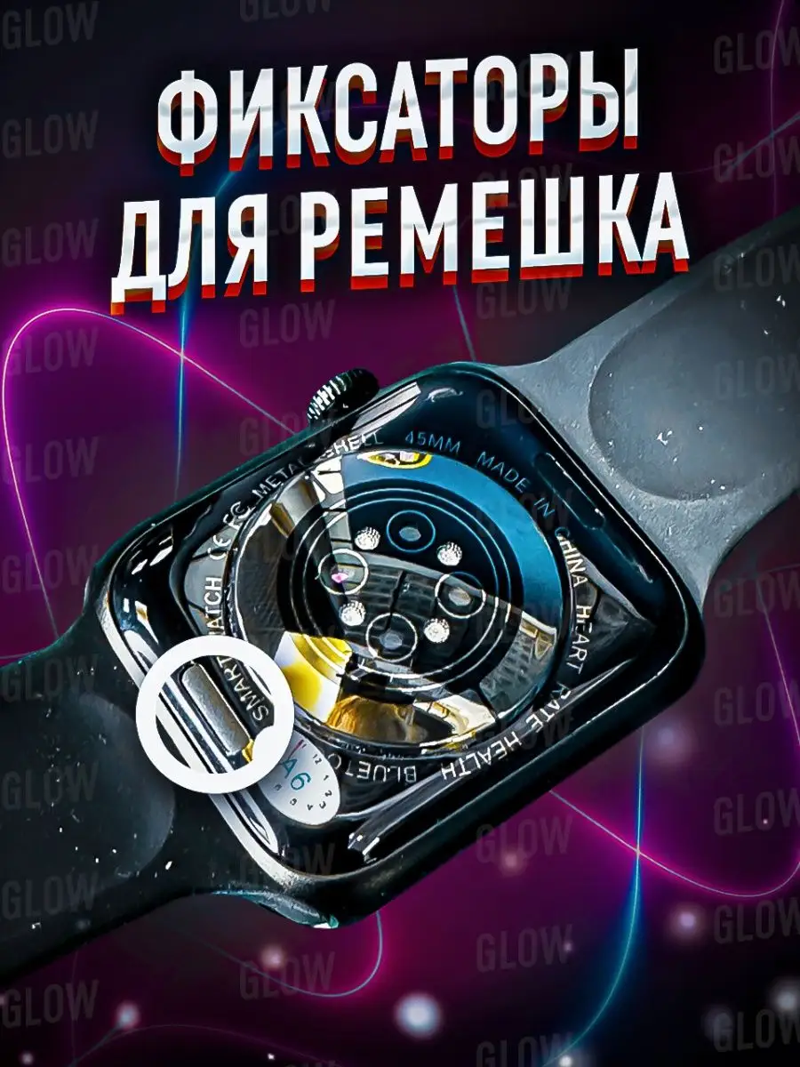 Смарт часы Smart Watch 8 series pro max для мужчин и женщин A-Watch  144215112 купить в интернет-магазине Wildberries