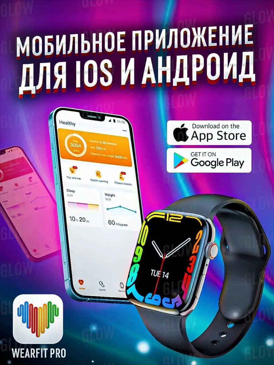 Смарт часы Smart Watch 8 series pro max для мужчин и женщин A-Watch  144215112 купить в интернет-магазине Wildberries