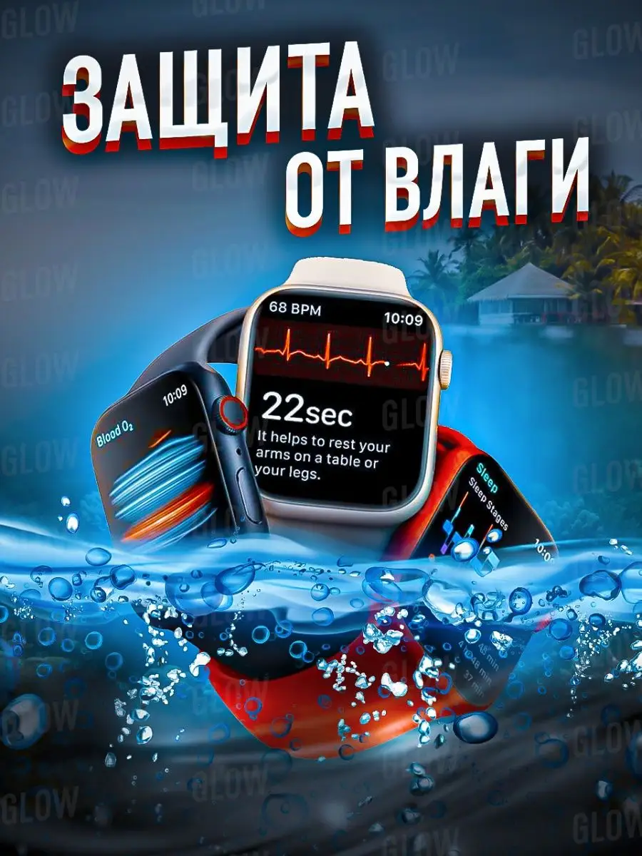 Смарт часы Smart Watch 8 series pro max для мужчин и женщин A-Watch  144215112 купить в интернет-магазине Wildberries