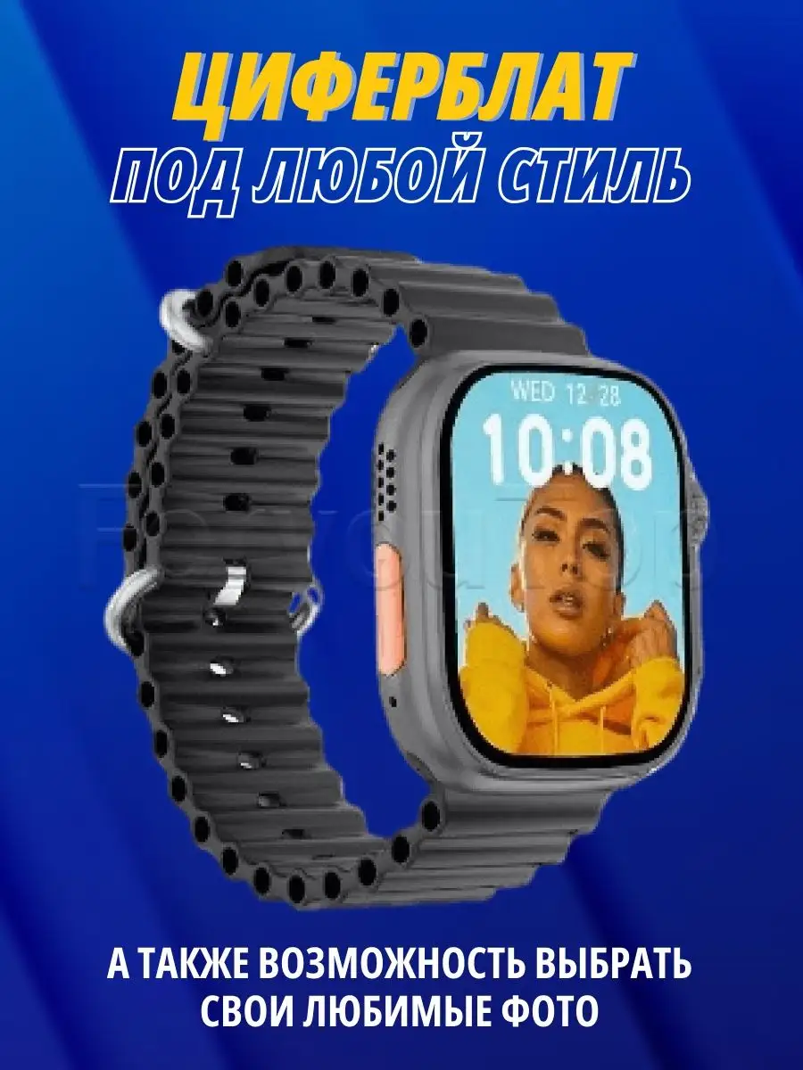 ForyouTop Смарт Часы Женские Мужские Детские Smart Watch 8 Ultra