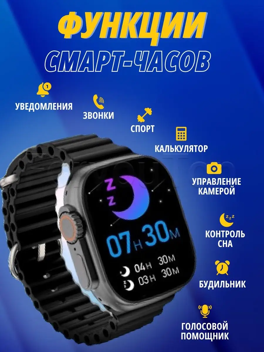 Smart watch phone under 300 on sale