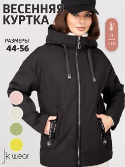 Удлиненная куртка с капюшоном JK wear 144218582 купить за 2 347 ₽ в интернет-магазине Wildberries