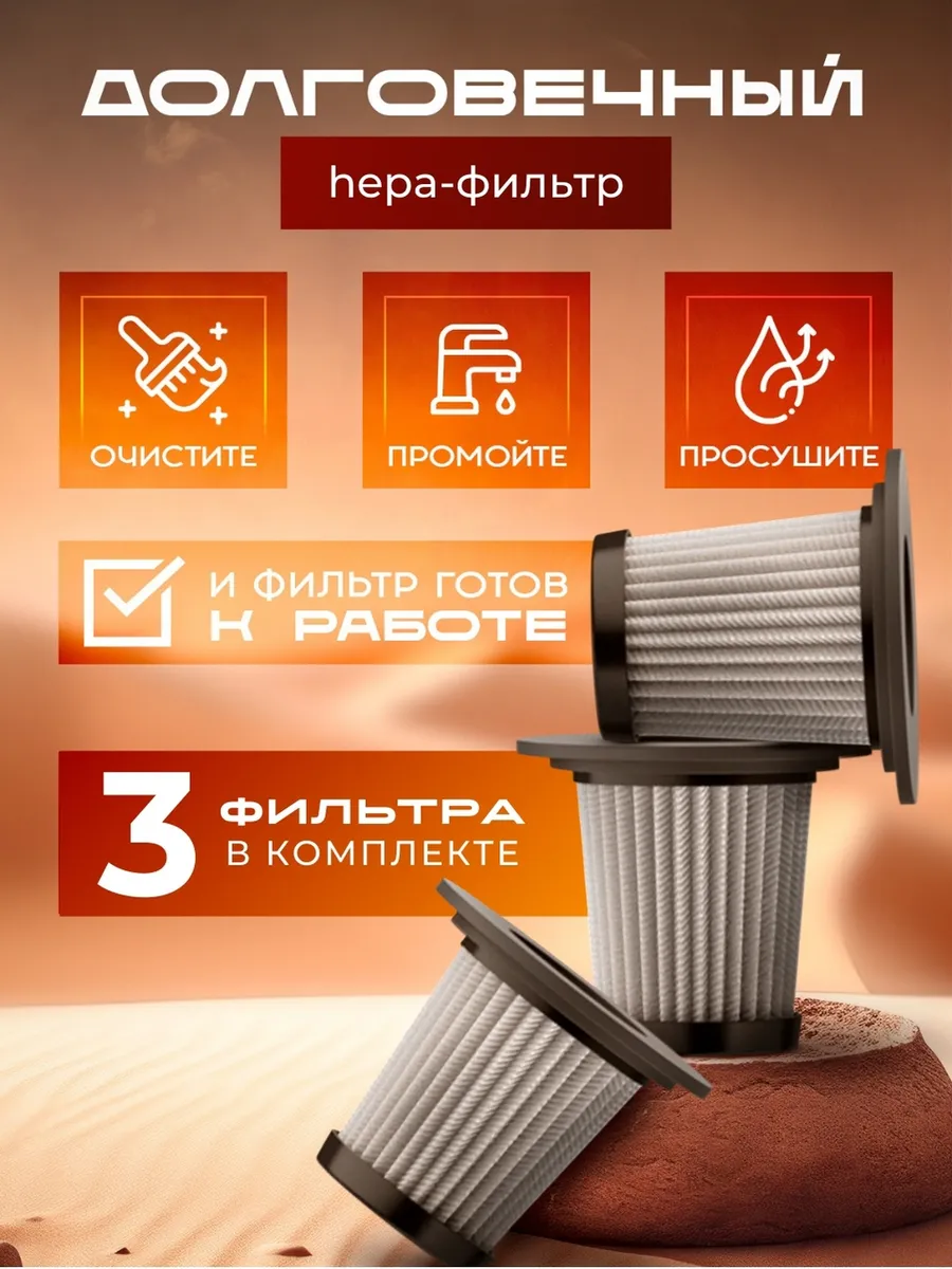 Пылесос для автомобиля беспроводной мощный в салон houseUP 144220122 купить  за 1 869 ₽ в интернет-магазине Wildberries