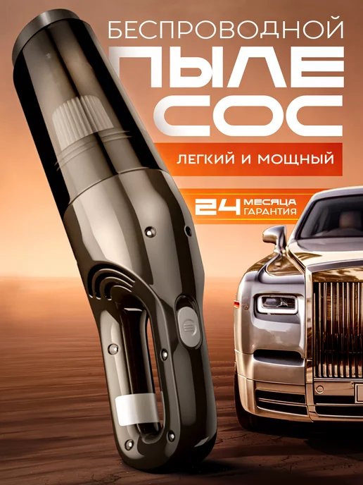 Аксессуары для автомобиля купить в Москве с доставкой