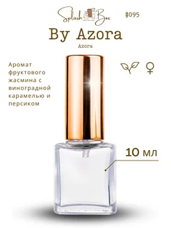 By Azora духи стойкие Splashbox 144225331 купить за 369 ₽ в интернет-магазине Wildberries