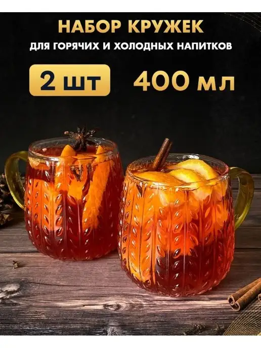 BazShop Кружки парные