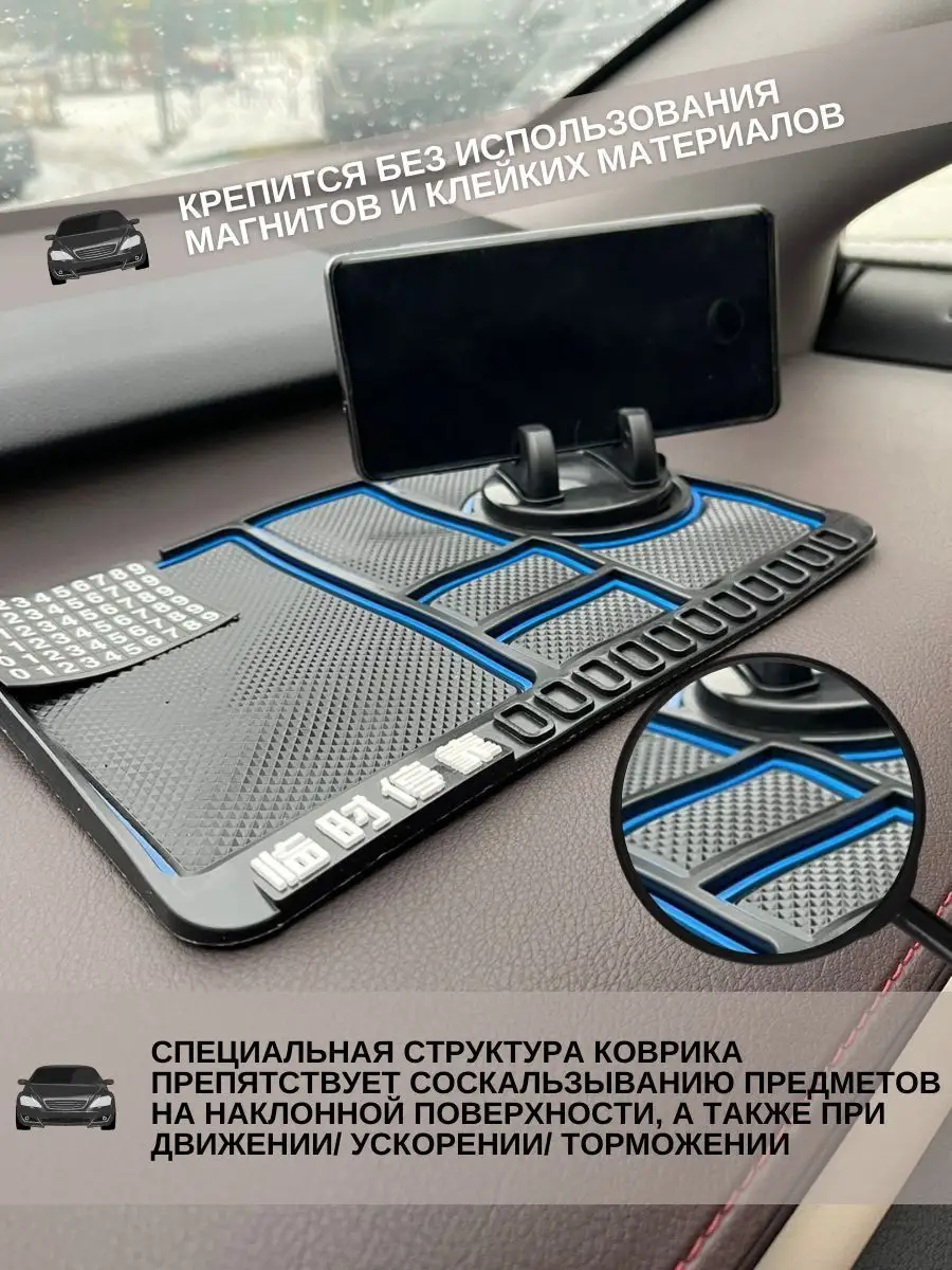 коврик держатель телефона на панель авто Автоштучки22 144229654 купить за  278 ₽ в интернет-магазине Wildberries