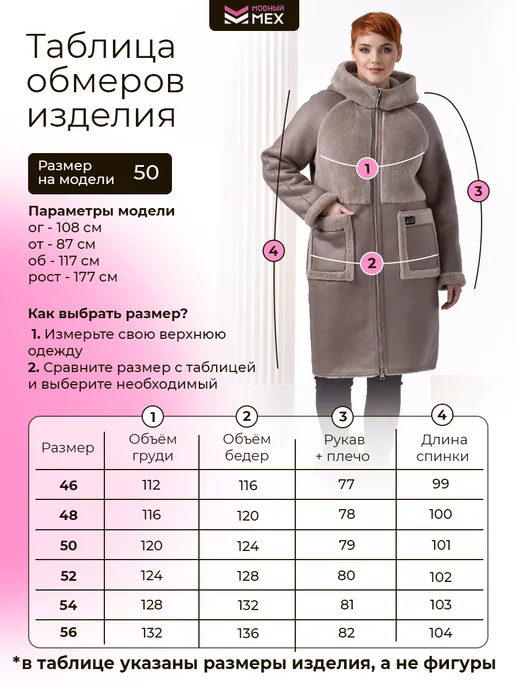 МОDНЫЙ МЕХ Дублёнка искусственная двухсторонняя, коричневый, фото 3